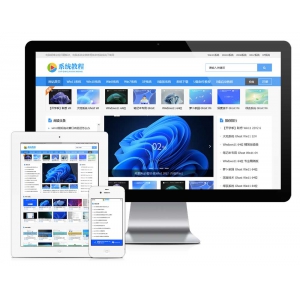 响应式电脑系统教程系统下载网站模板